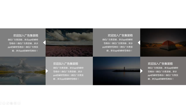 ͼϼԼ˼pptģ,ģ - վ