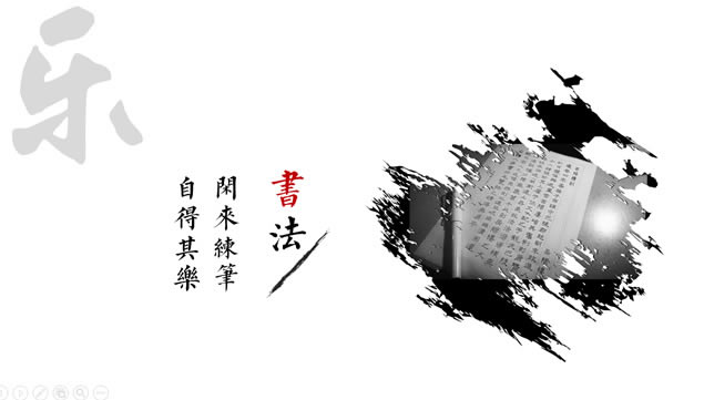 ѧļ֡˼pptģ,ģ - վ
