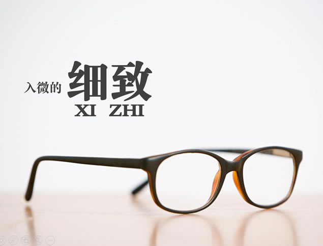 奔跑吧 向着太阳——与众不同的创意个人简历ppt模板,主题模板 - 本站