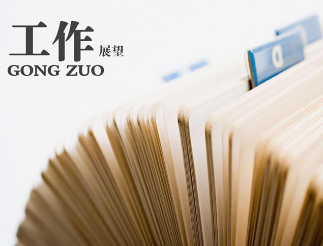 奔跑吧 向着太阳——与众不同的创意个人简历ppt模板,主题模板 - 本站