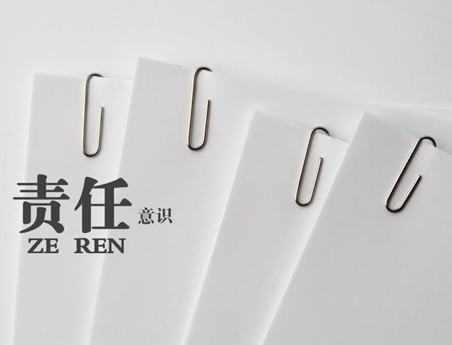 奔跑吧 向着太阳——与众不同的创意个人简历ppt模板,主题模板 - 本站