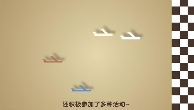 һšƼ˳Դ⶯˼pptģ,ģ