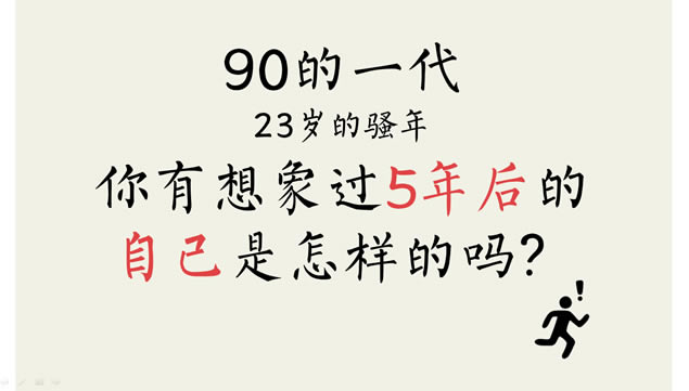5ԼһPPT滮pptģ,ģ - վ