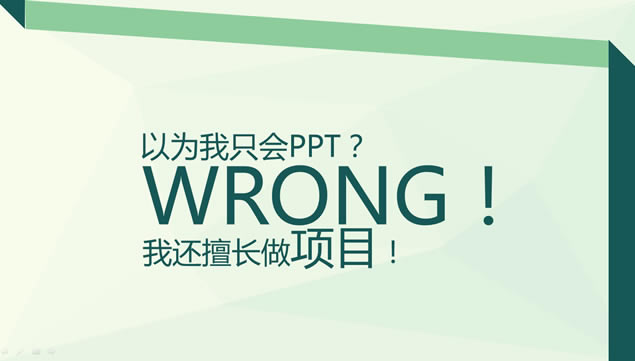 пƼѧѧԺѧ˼pptģ,ģ - վ