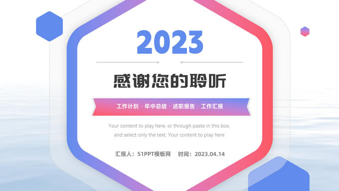 콥伸ηйܽᱨpptģ,ģ