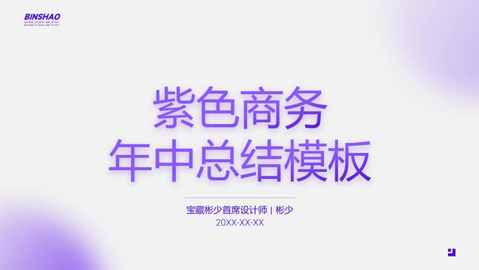 ĥɰʸɫܽpptģ,ģ