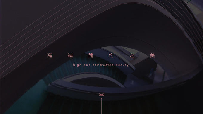 ߶˼ʱŷܽ㱨ͨpptģ
