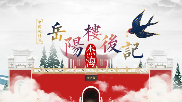 ¥Ǿйpptģ
