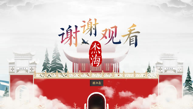 ¥Ǿйpptģ