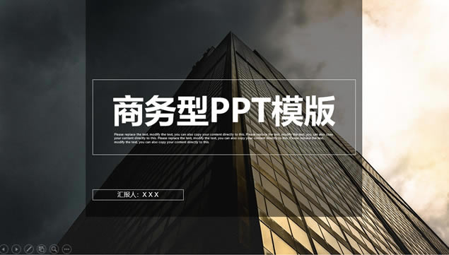ӽǴ¥дͼڻɫܽᱨpptģ