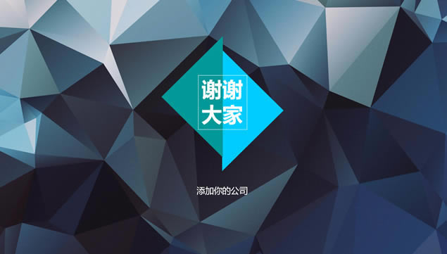 米߶ԱȶɫԼʱйܽᱨpptģ
