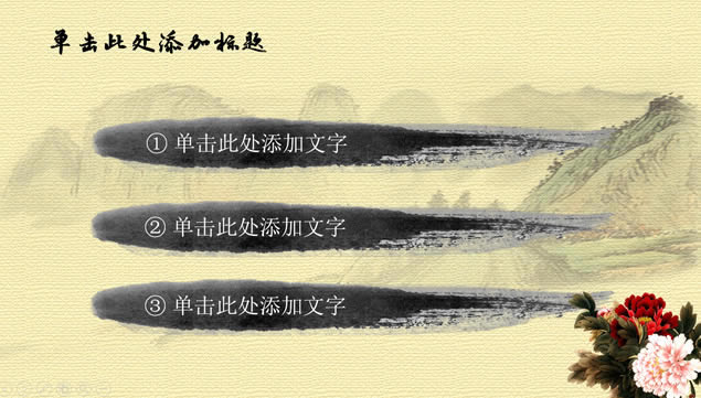 ϷĵŵĻˮīй繤ܽᱨpptģ,ģ - վ