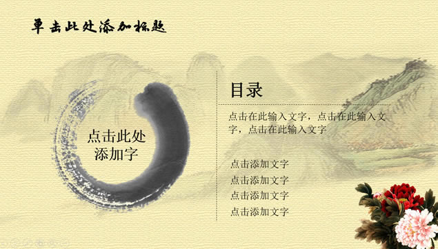 ϷĵŵĻˮīй繤ܽᱨpptģ,ģ - վ