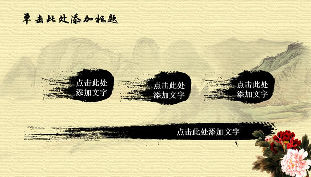 ϷĵŵĻˮīй繤ܽᱨpptģ,ģ - վ
