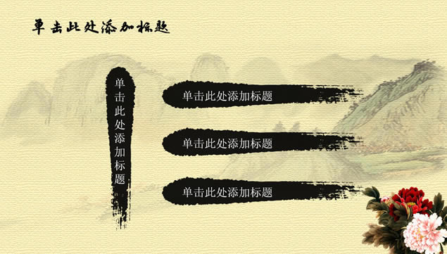 ϷĵŵĻˮīй繤ܽᱨpptģ,ģ - վ