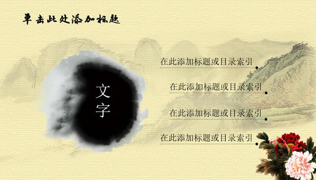 ϷĵŵĻˮīй繤ܽᱨpptģ,ģ - վ