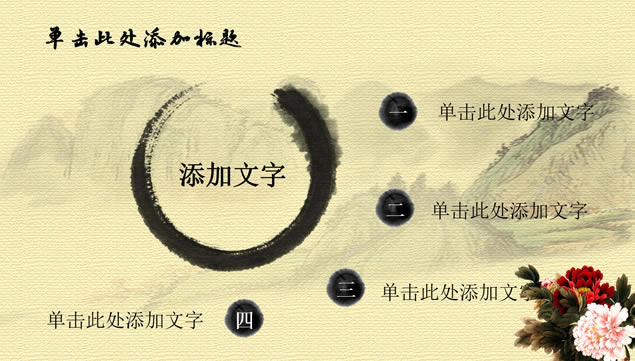ϷĵŵĻˮīй繤ܽᱨpptģ,ģ - վ