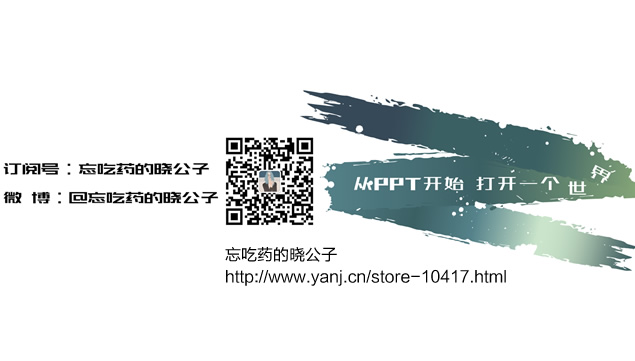 ɫ޴СUIܽ㱨pptģ
