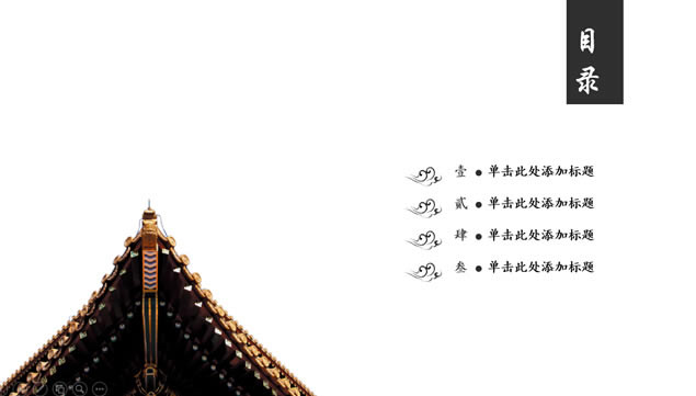 졪ŵˮīй繤ܽᱨpptģ,ģ - վ