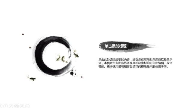 졪ŵˮīй繤ܽᱨpptģ,ģ - վ