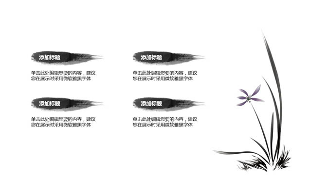 졪ŵˮīй繤ܽᱨpptģ,ģ - վ
