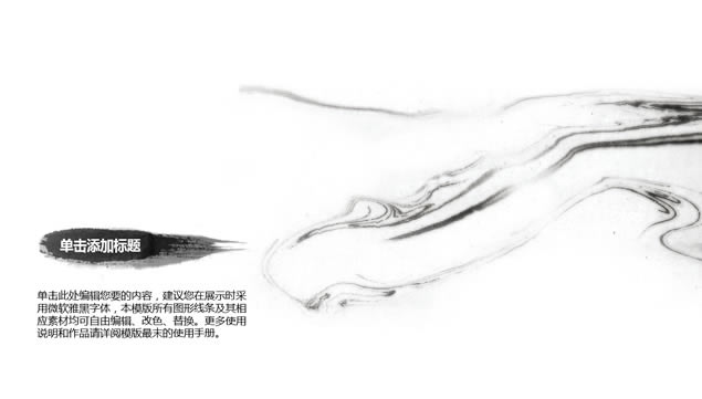졪ŵˮīй繤ܽᱨpptģ,ģ - վ
