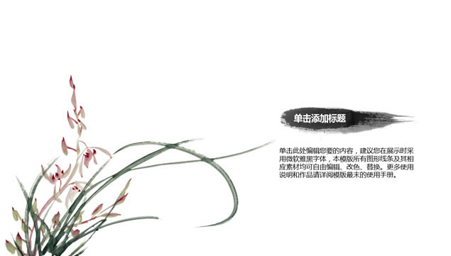 졪ŵˮīй繤ܽᱨpptģ,ģ - վ