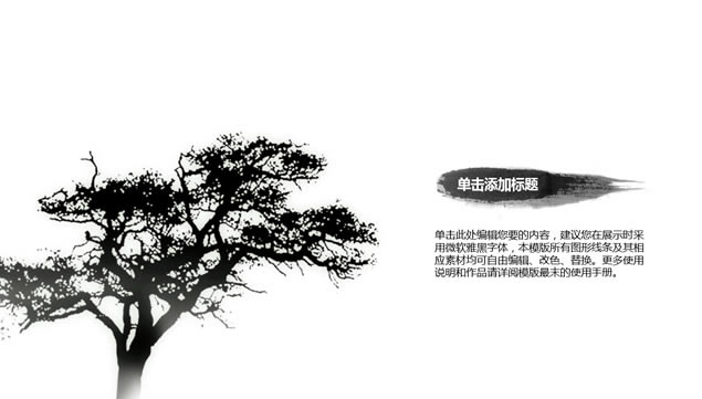 졪ŵˮīй繤ܽᱨpptģ,ģ - վ