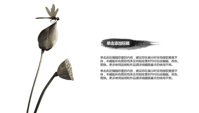 졪ŵˮīй繤ܽᱨpptģ,ģ - վ
