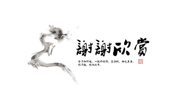 졪ŵˮīй繤ܽᱨpptģ