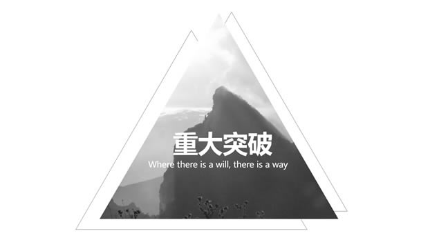 ͼ汳ڰ׼Լͨù㱨pptģ,ģ - վ