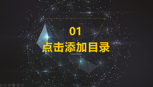 ǿձͼδԼܽᱨpptģ,ģ - վ