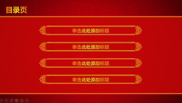 鱳ϲй繤ܽᱨpptģ,ģ - վ