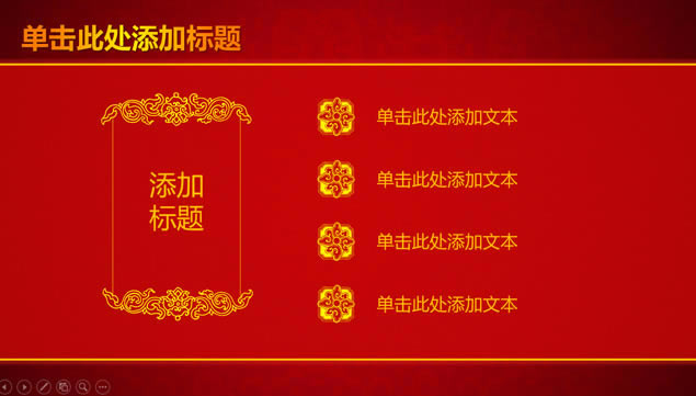 鱳ϲй繤ܽᱨpptģ,ģ - վ