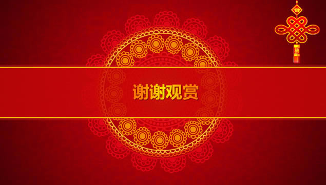 鱳ϲй繤ܽᱨpptģ