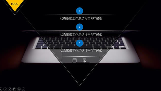 ϼͷ  ƻʼǱ⹤ܽᱨpptģ,ģ - վ