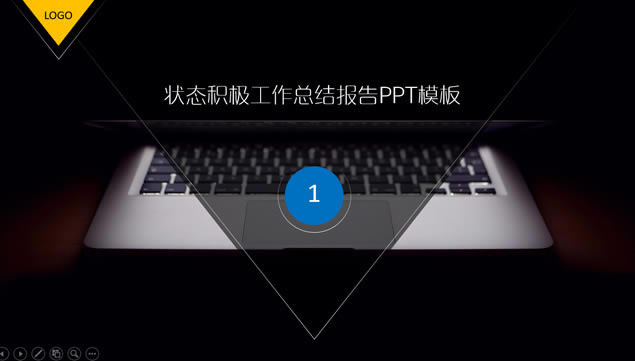 ϼͷ  ƻʼǱ⹤ܽᱨpptģ,ģ - վ