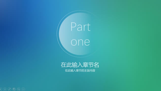̽ˬʱͨö̬iOS繤ܽpptģ,ģ