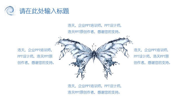 ձˬˮԪعܽᱨpptģ,ģ - վ