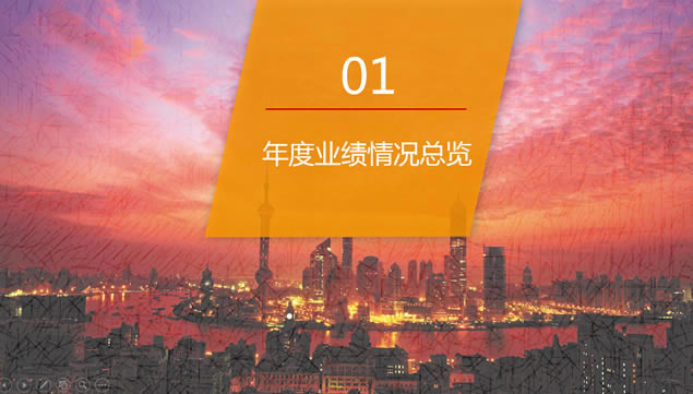 ۲ȲŹܽ깤ƻpptģ,ģ - վ