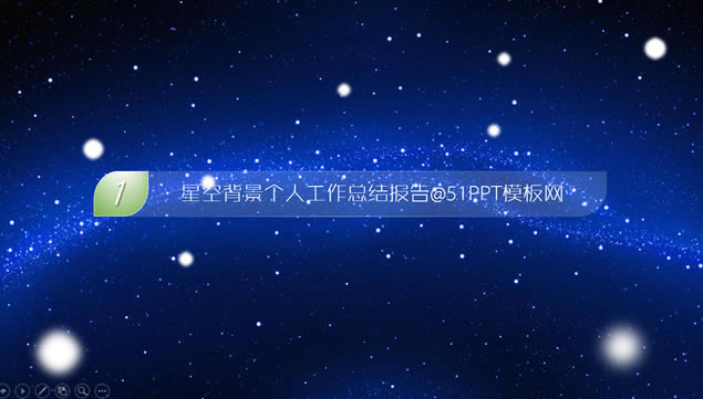 Ψɫǿձ˹ܽᱨpptģ,ģ - վ