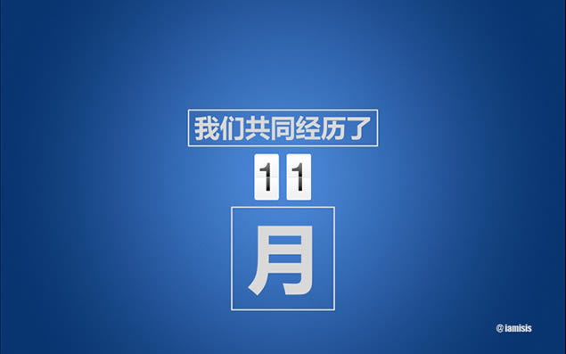 ֵ롪Աܽpptģ,ģ - վ