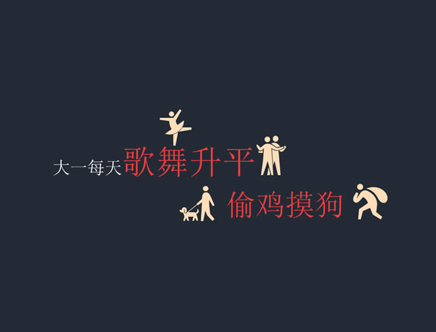 ѧ幤޽ڲٹܽpptģ,ģ - վ