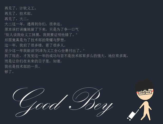 ѧ幤޽ڲٹܽpptģ,ģ - վ