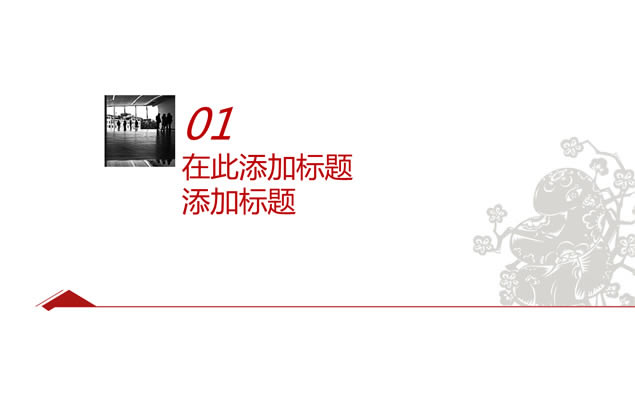 ɫ÷2014-2015깤ܽpptģ,ģ - վ