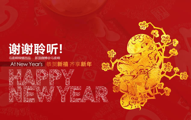 ɫ÷2014-2015깤ܽpptģ,ģ - վ