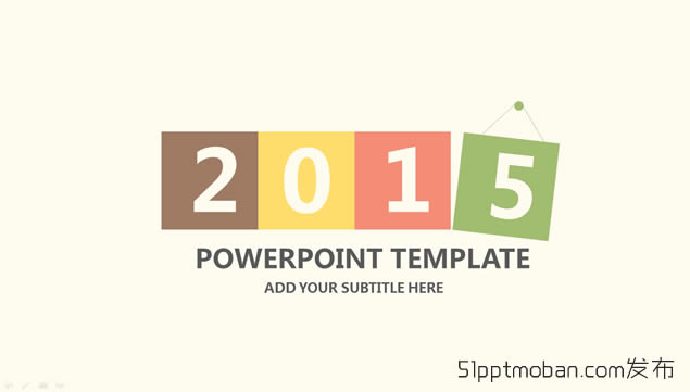 Լƽ2015깤ܽPPTģ