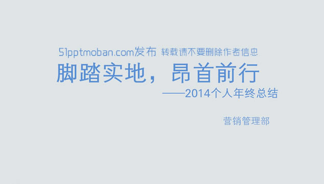 ̤ʵأǰ 2014ܽ