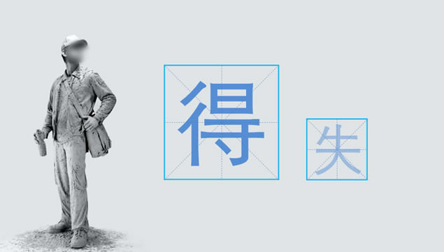 ̤ʵأǰ Ӫ2014ܽpptģ,ģ - վ
