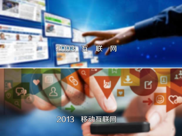 ƶδ2013ƶPPTģ2